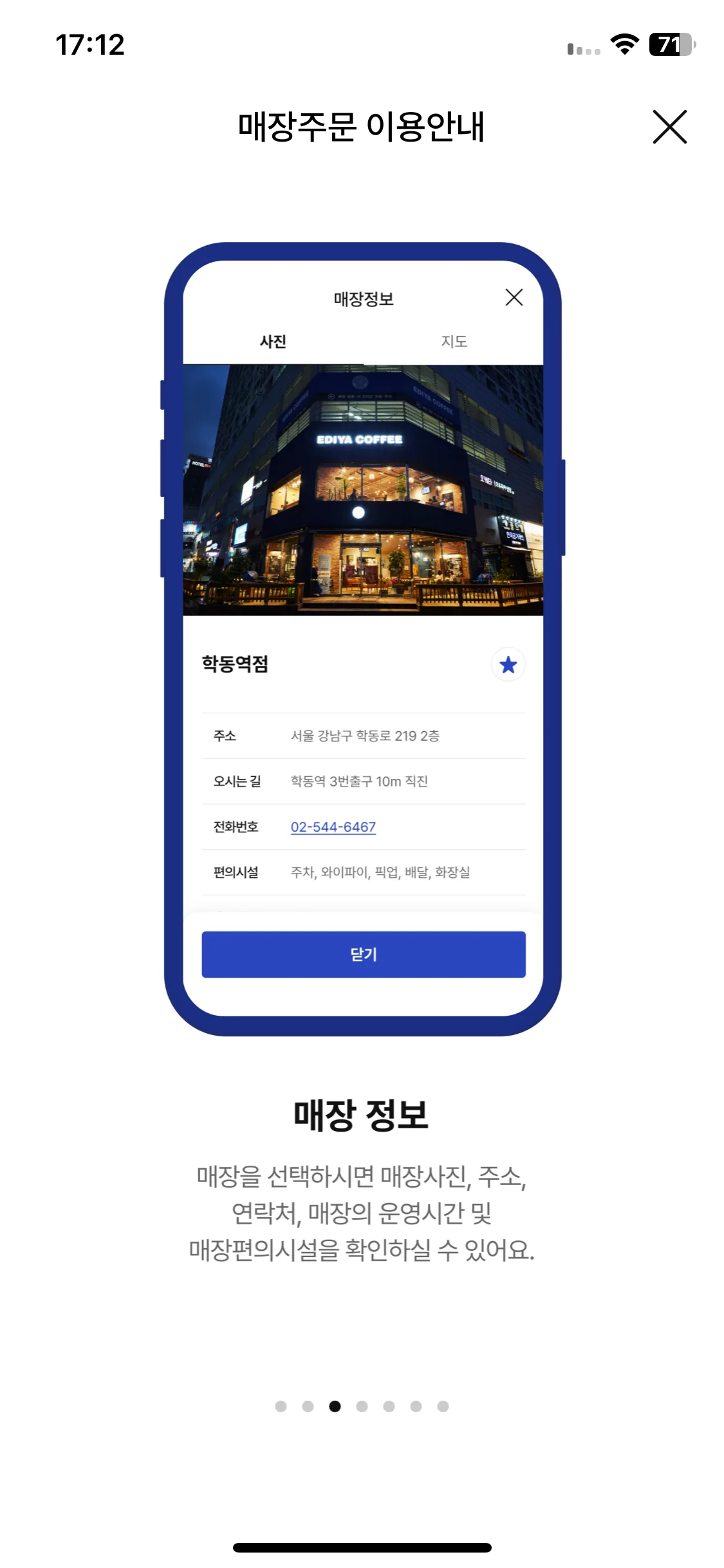 Test Image 18